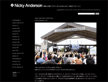 Tablet Screenshot of nickyanderson.ongaku-heiya.com